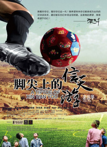 精品国产看高清国产毛片